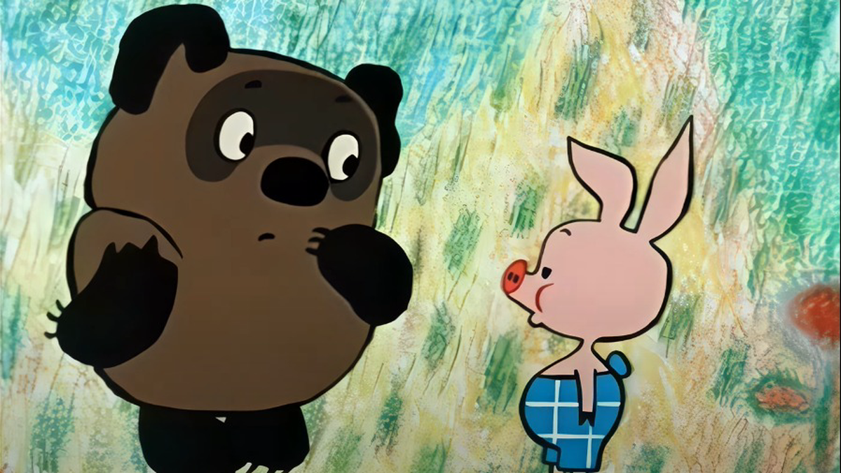    Фото: «Винни Пух идет в гости» 1971 год