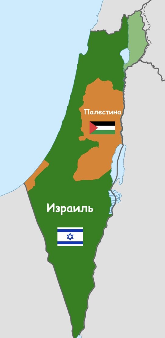 Израиль и Палестина