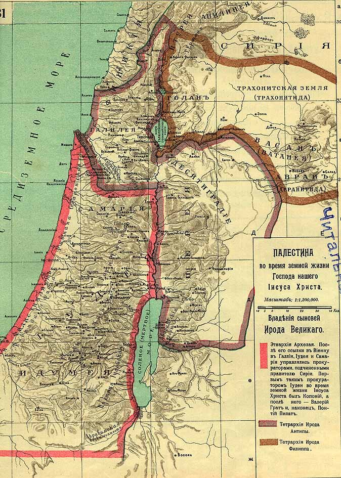 Карта палестины до нашей эры