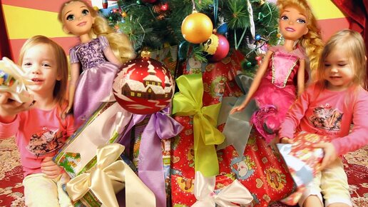 Подарки под елкой от Деда Мороза на Новый Год куклы Принцессы Распаковка Christmas gifts