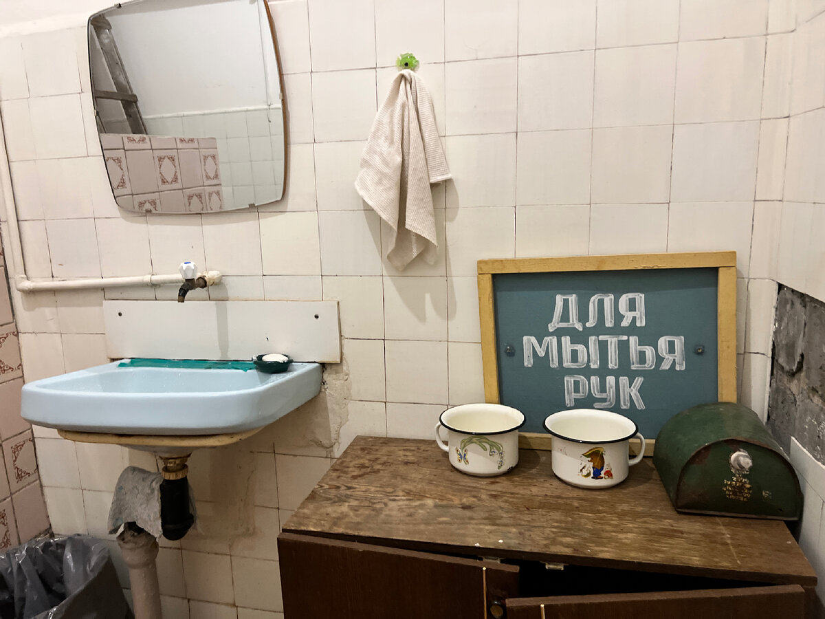 Туалет в гуме исторический