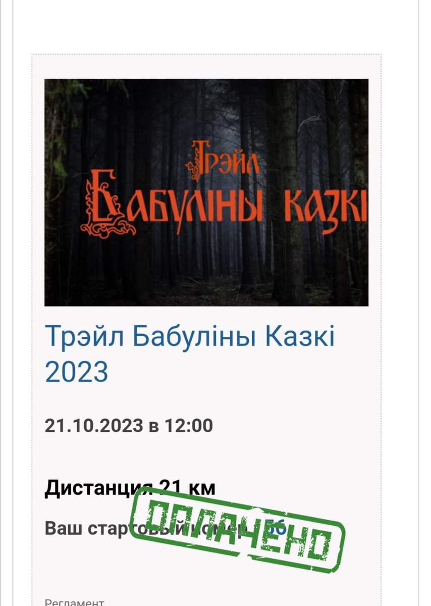 Бабушкины сказки? А почему бы и нет! 
