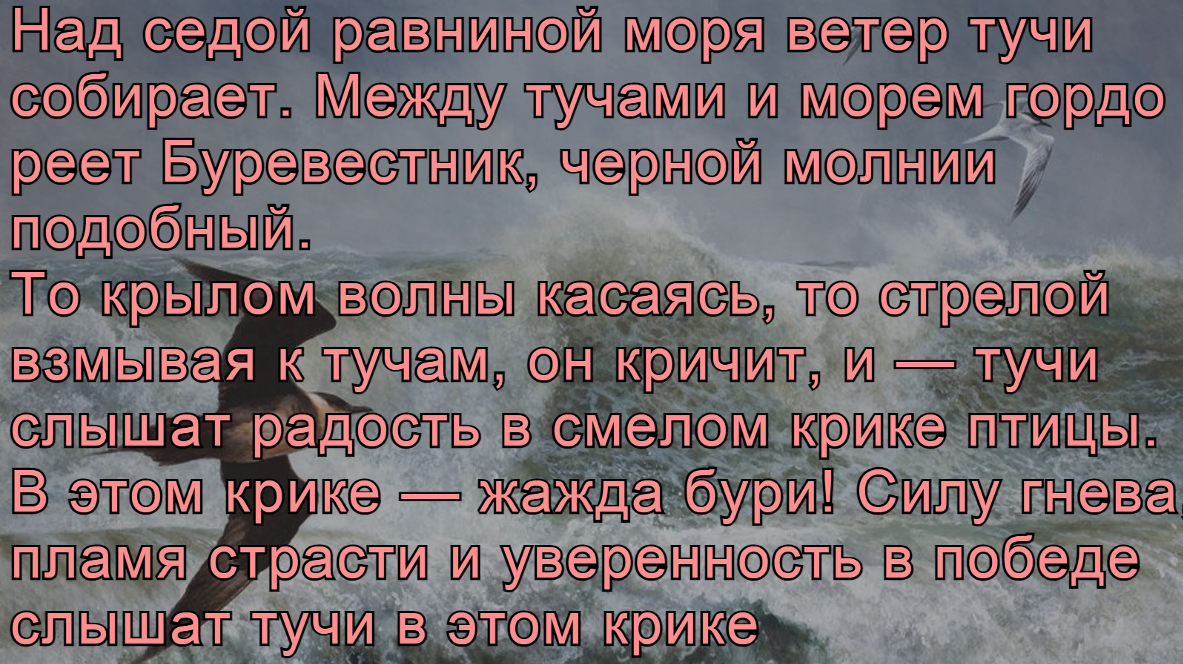 Житейская логика. Когда судьба бывает неправа когда обида к горлу подступает. Стихи когда судьба бывает неправа.... Предательство болезненный урок стих.