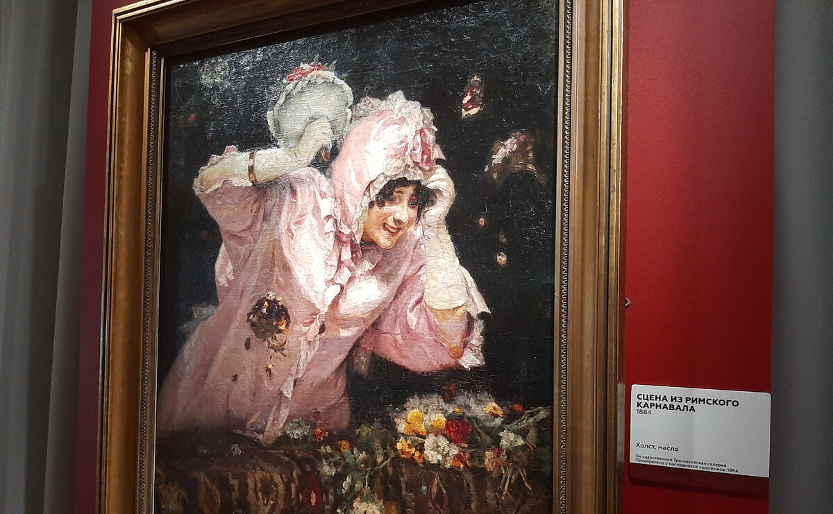 сцена из римского карнавала