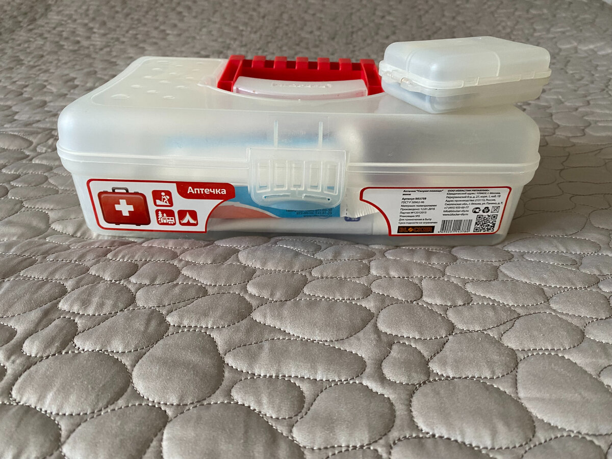 Фото автора: Моя дорожная аптечка и таблетница, которые беру с собой в путешествия.