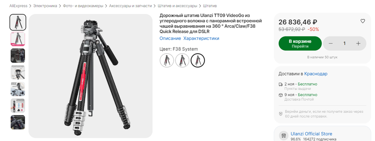 Штатив 16 мест для пробирок 10 мл.