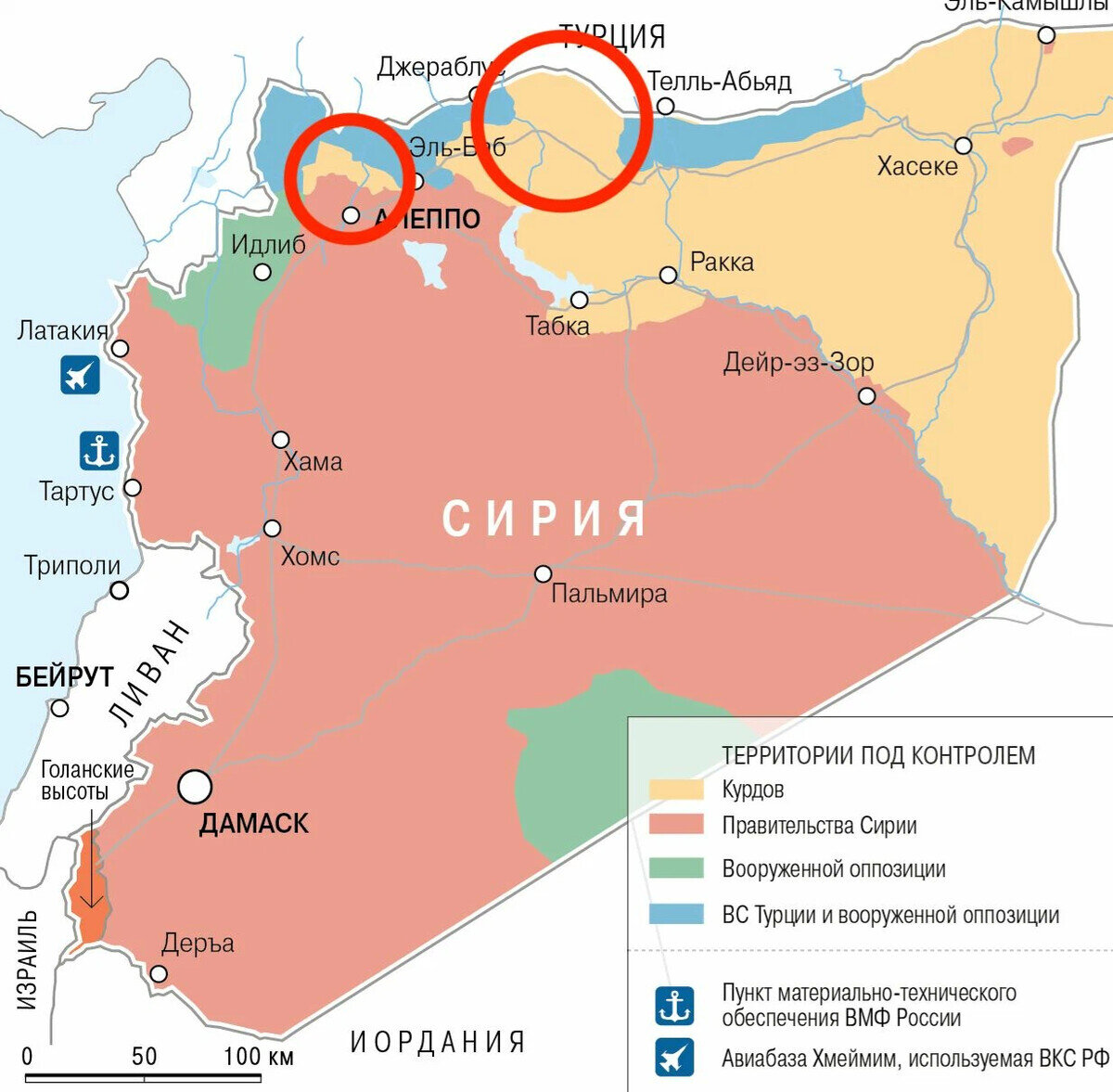 Сирия до сих пор "винегрет" разных зон.
