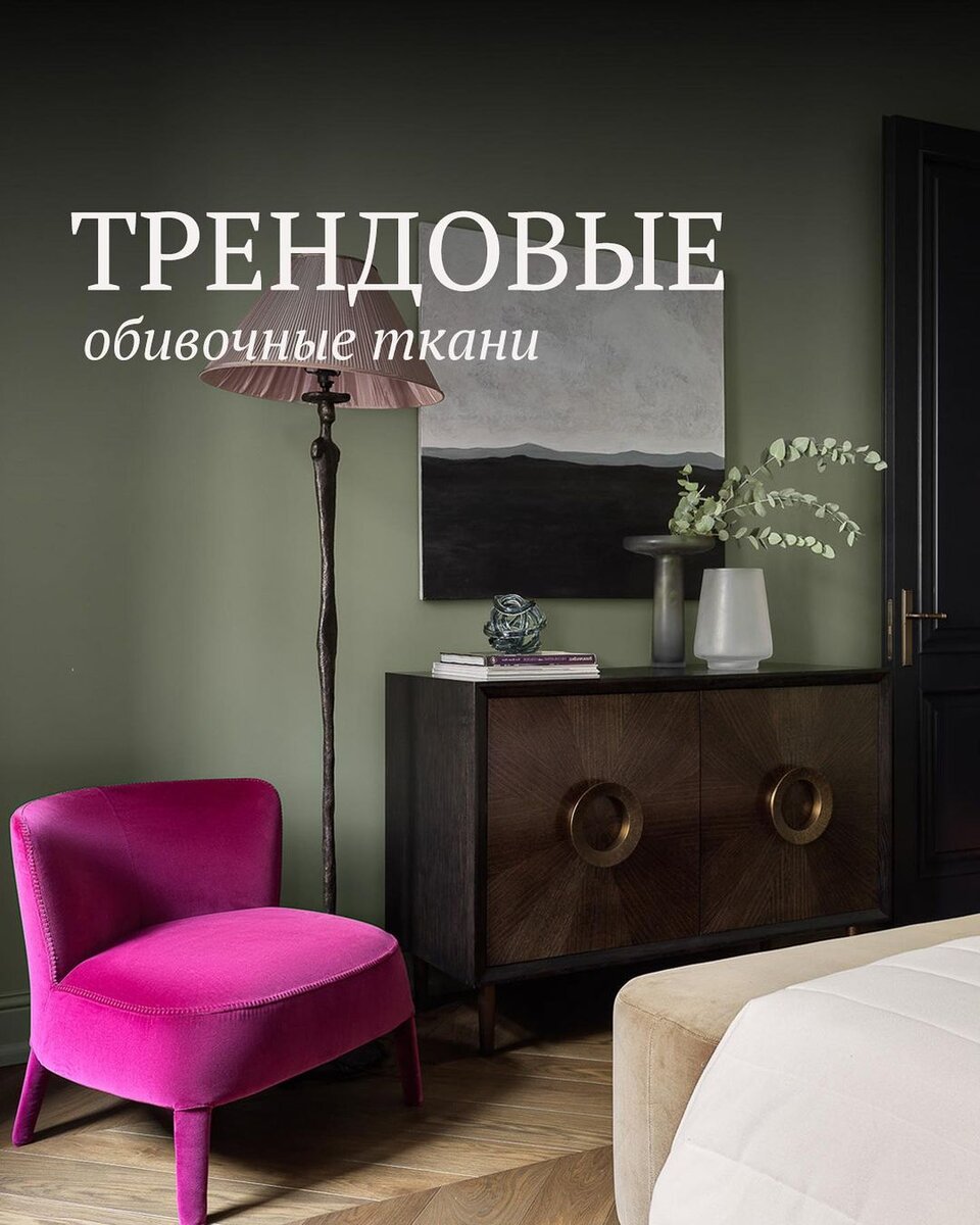 Cтудия интерьерного текстиля "Cтильные-Текстильные".