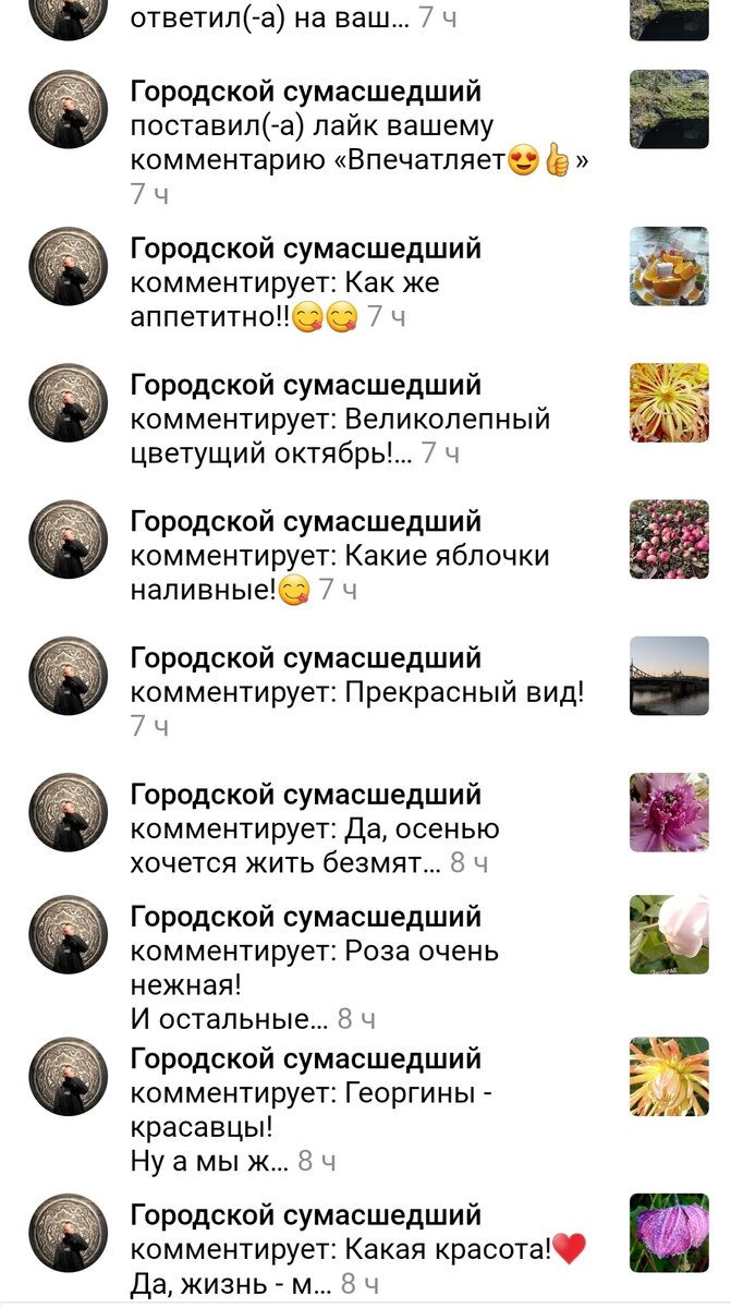 СПАСИБО ВАМ ЗА ПРОСМОТРЕННЫЙ КОНТЕНТ💗🤗 Нет таких слов благодарности! Вы просмотрели ВСЕ💗🙏