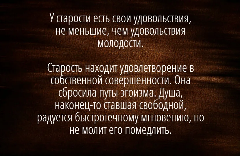 Как перестать бояться старости? - Вывод 81-летней Барбары Стрейзанд ...