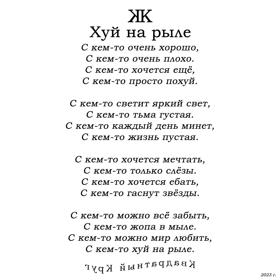 Инстасамка: «Люблю сосать, но только не макароны!»