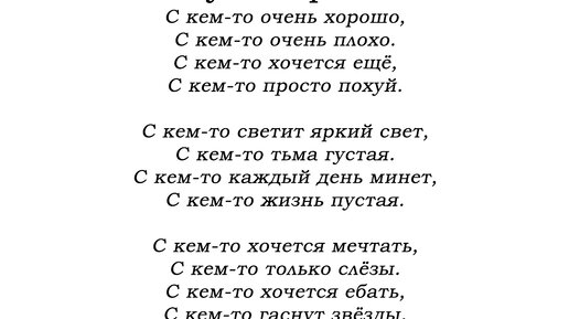 Оля Полякова посвятила Джигурде матерный стих