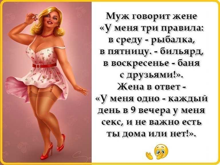 Женщины как они дают. Женский юмор. Анекдоты про женщин. Анекдоты про жену. Анекдоты про женщин смешные