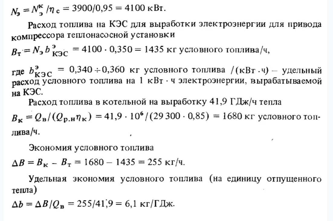 ОТТ - Конспект. 