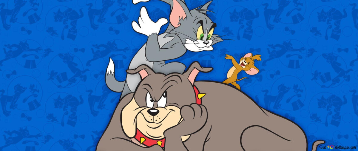 Спайк, Том и Джерри. 