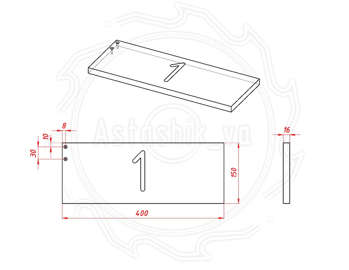 Чертеж деталь 1