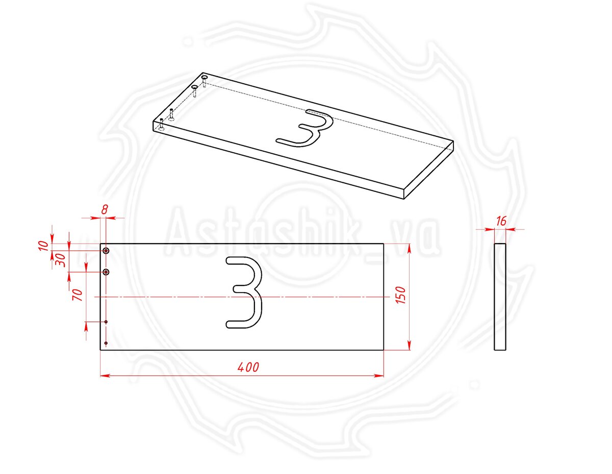Чертеж деталь 3