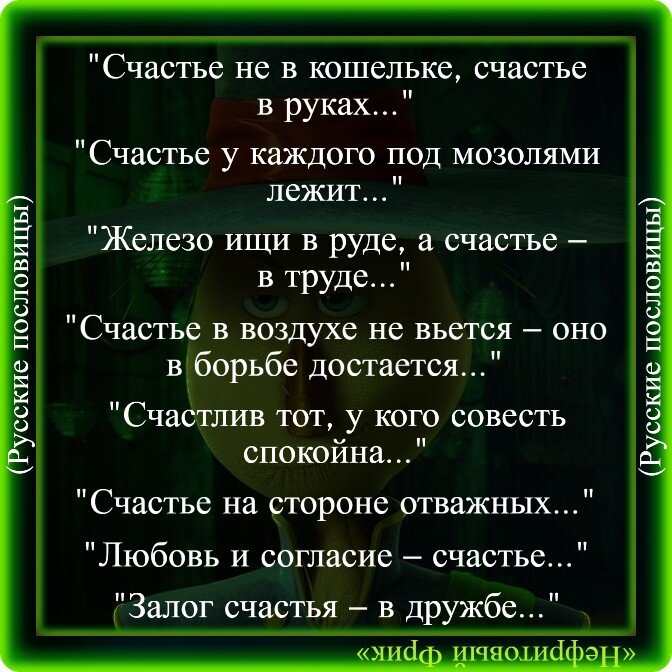 Северная Америка