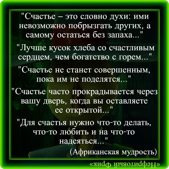 Влияние на мозг и организм