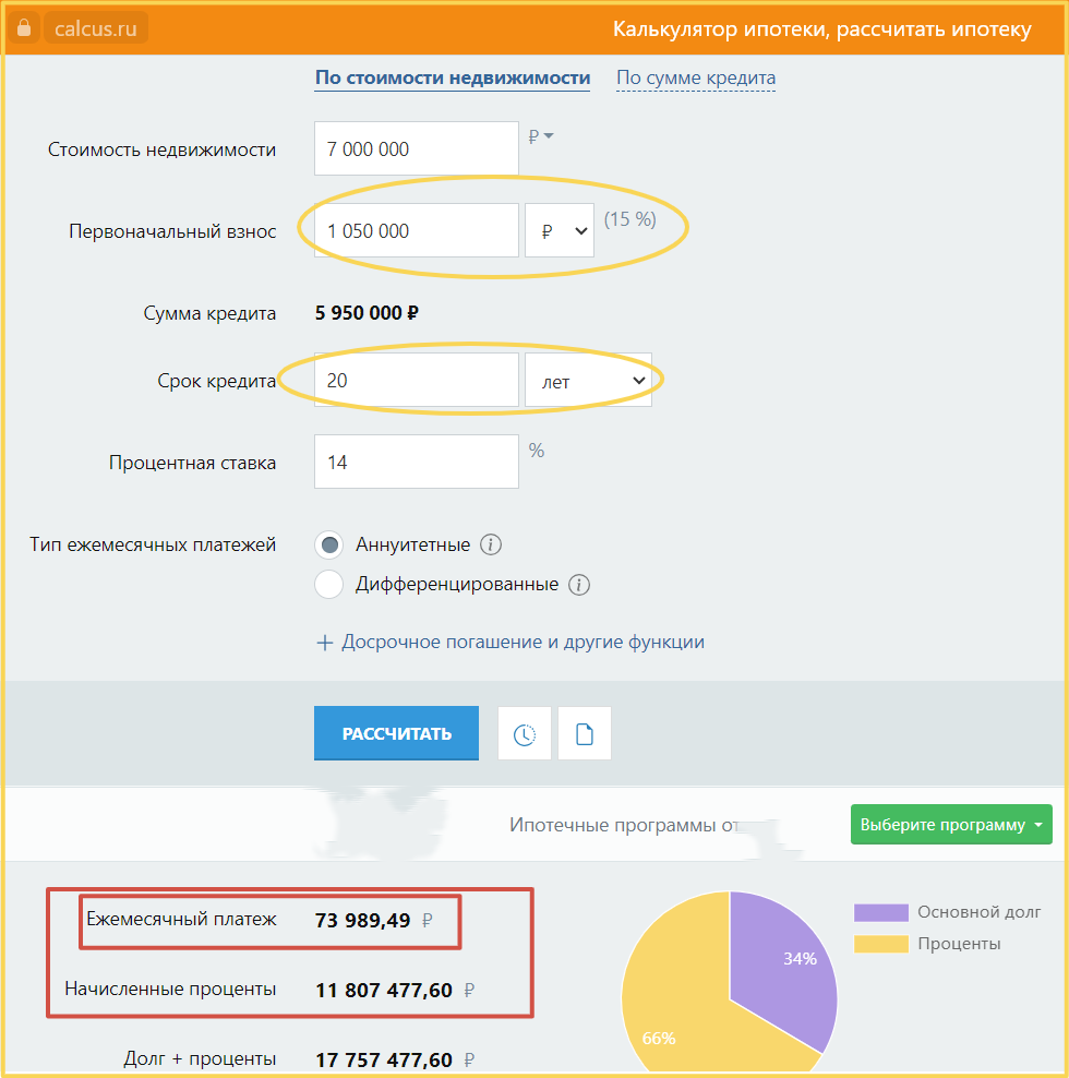 Купить квартиру во вторичке не в ипотеку нереально? Ищем выход | ✓🚀 ЗЕМЛЯ  НА ЯТЬ | АНДРЕЙ ЛЕНДОНЕР 🚀✓ | Дзен