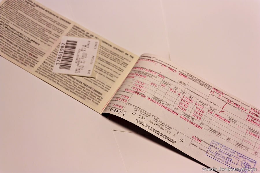 Пример бумажной купонной книжки