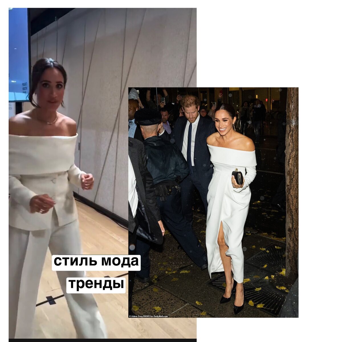 2023 и 2022, разные мероприятия, разные бренды, стиль один 