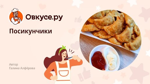 Простые рецепты