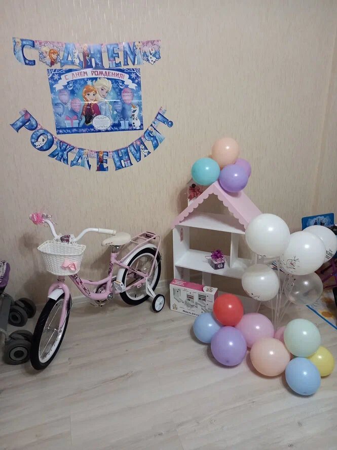 В прошлом году это было так