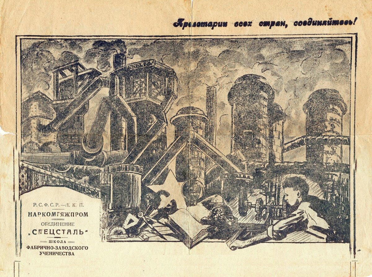 Дворцы Ярославля. Пастуховское училище: «Заводы, вставайте»! | Наши ...