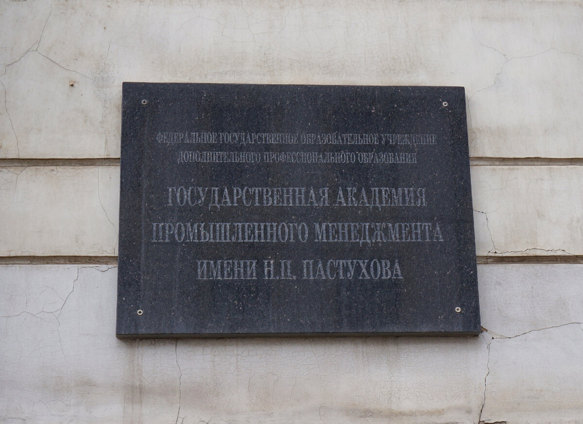 Дворцы Ярославля. Пастуховское училище: «Заводы, вставайте»! | Наши  воскресные маршруты | Дзен