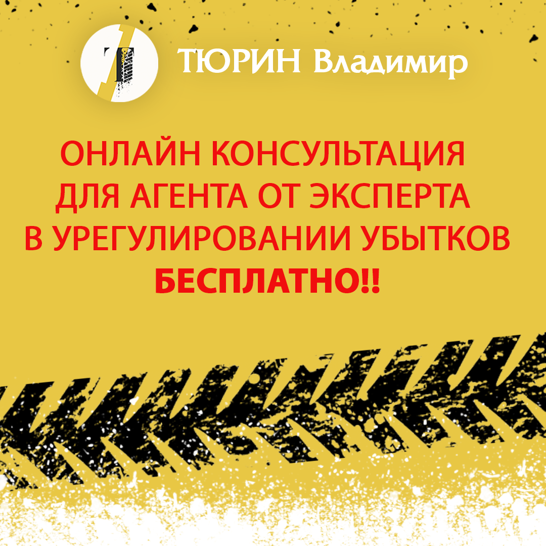 Не всегда получается реализовывать свои идеи и планы. Я работаю в отделе урегулирования и веду данный блог.