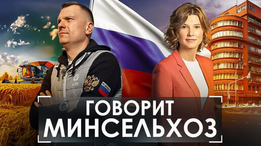 ЭТО ВСЕ, ЧТО НУЖНО ВАМ ЗНАТЬ ПО СЕМЕНАМ НА БУДУЩИЙ СЕЗОН‼️ #proвинциальныйаналитик от АгроМенеджеры