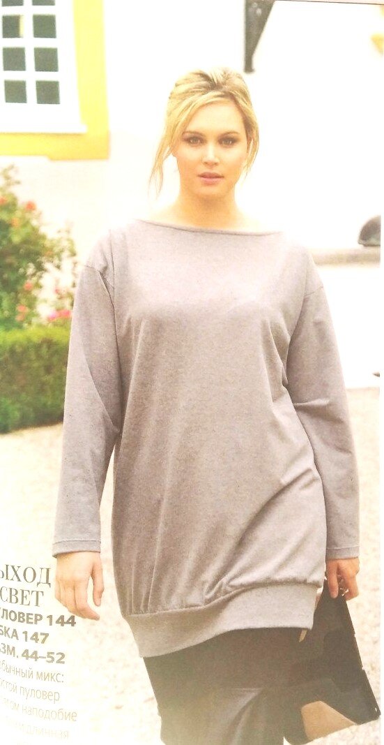 Фото из журнала Бурда