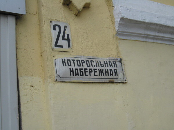 Фотография автора