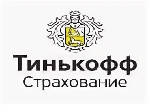 Тинькофф страхование офисы