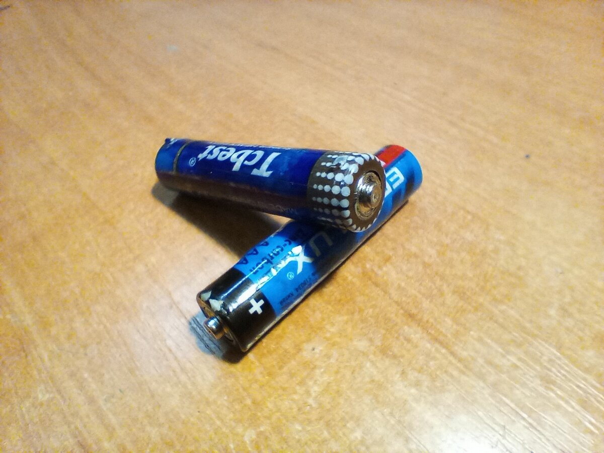 Батарея Азиз.