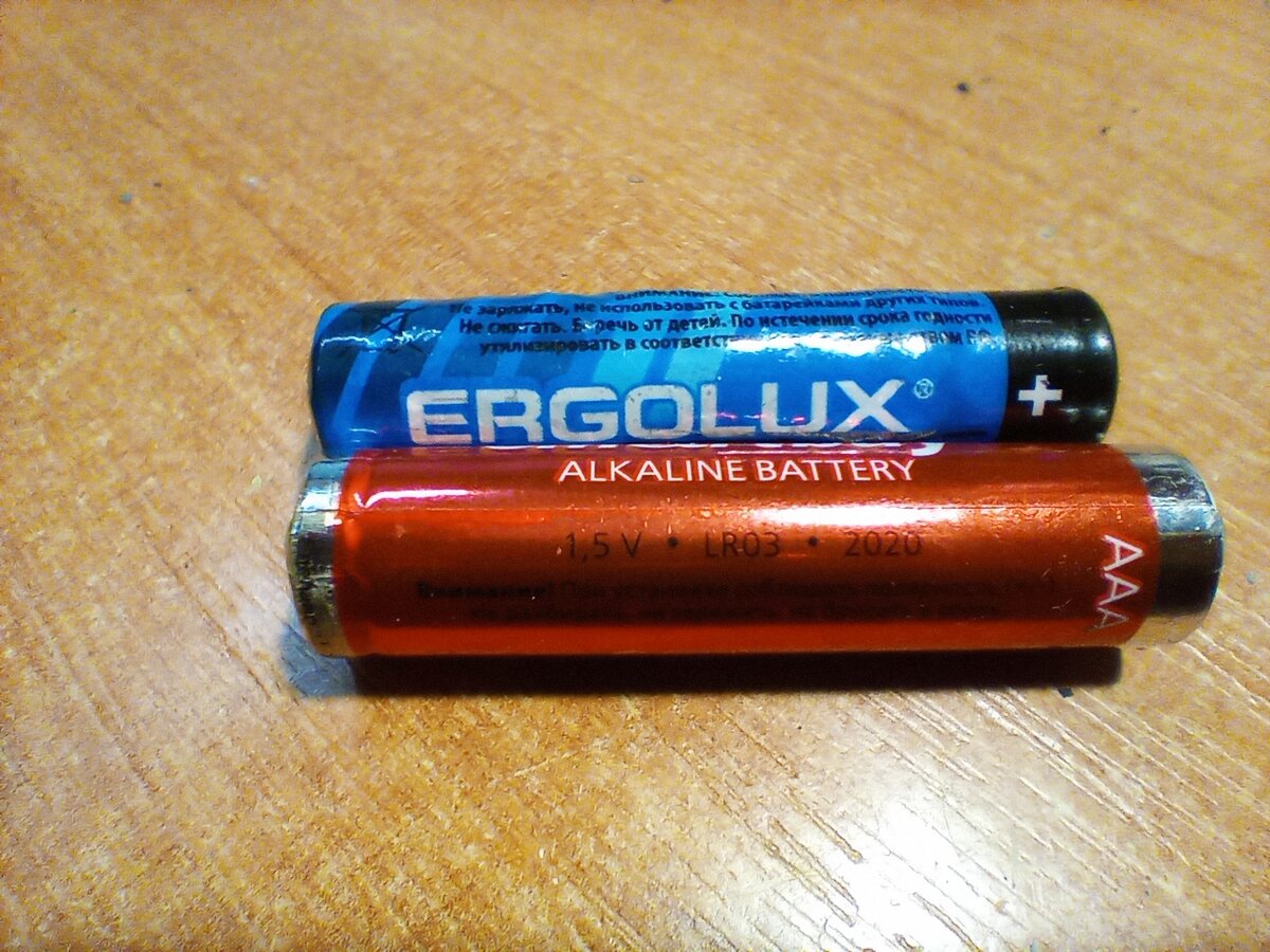 Один солевой, другой щелочной.