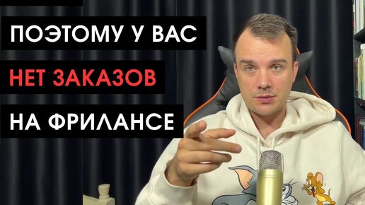 КАК НАЙТИ КЛИЕНТОВ ДИЗАЙНЕРУ ПРЕВЬЮ