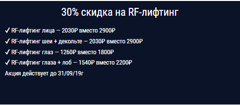 Салон красоты Красивые Люди