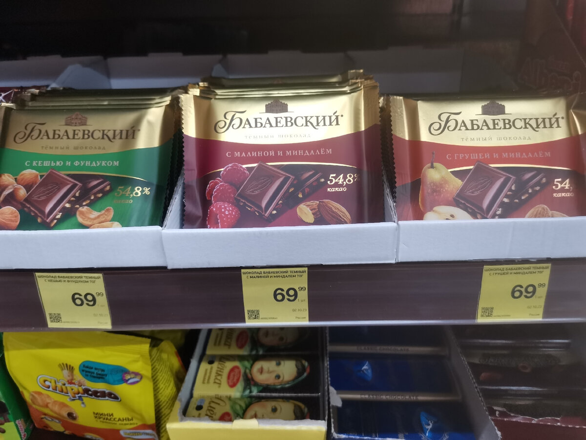 В "Красное&Белое" продукты и дешевле, и не хуже по качеству, чем в  супермаркетах : что мы постоянно покупаем | O-milla | Дзен