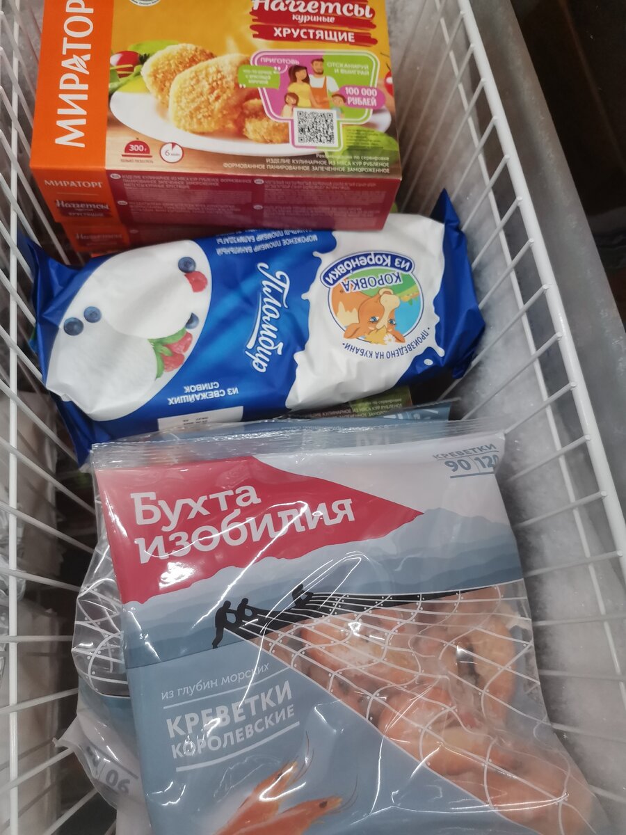 В "Красное&Белое" продукты и дешевле, и не хуже по качеству, чем в  супермаркетах : что мы постоянно покупаем | O-milla | Дзен