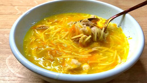 Суп-лапша из спагетти с морскими водорослями (Миёккук пасыта)