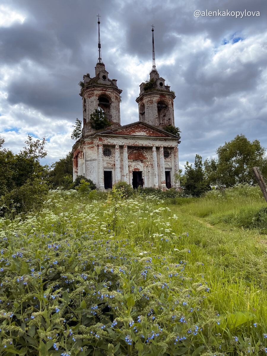 Фото автора