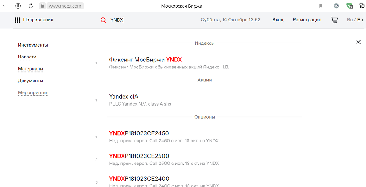 Если интересно узнать мое мнение по поводу данной компании, можете прочитать пост - https://dzen.ru/a/ZSHL7Ug1Qnp9bVk6?share_to=link