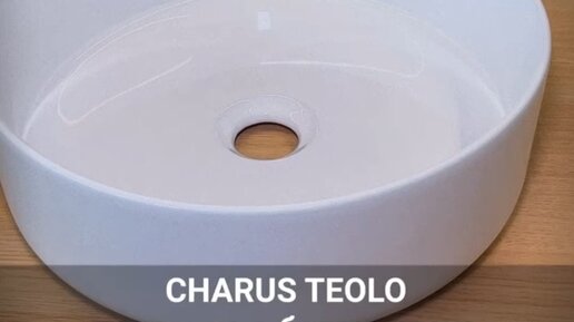 ЧАРУС - бренды сантехники европейского качества! | Накладная раковина ...