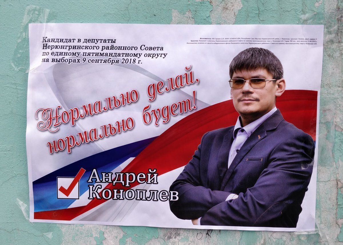 Вот! И все будет нормально! Готовьтесь..