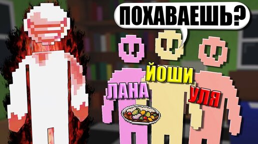 Download Video: 2D ХОРРОР ИСТОРИЯ В РОБЛОКСЕ!