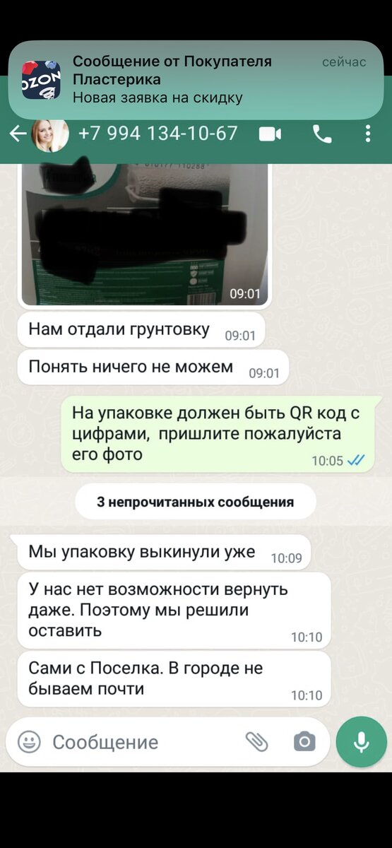 Мы сами не местные, помогите пожалуйста)