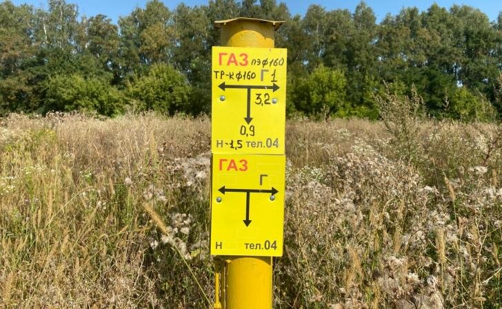    фото Курские известия