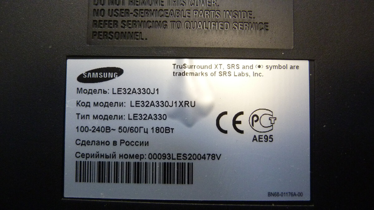 SAMSUNG LE32A330J1